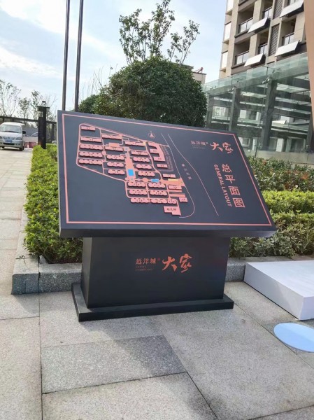 青島指示牌1