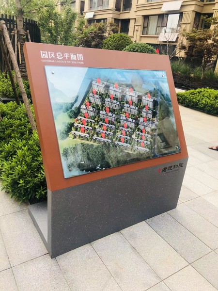 青島指示牌5