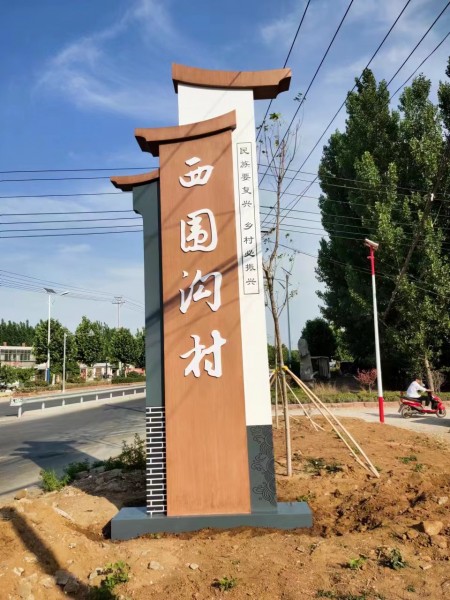 威海標(biāo)識(shí)標(biāo)牌