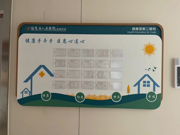 威海室內(nèi)標識